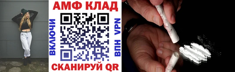Amphetamine 97%  Симферополь 