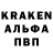 Alpha PVP СК bulletstorm