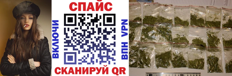 БУТИРАТ вода  закладка  Симферополь 