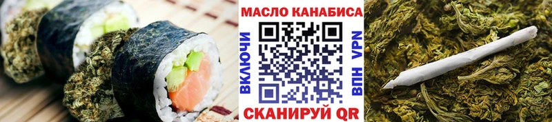 Печенье с ТГК марихуана  shop состав  Симферополь  наркота 