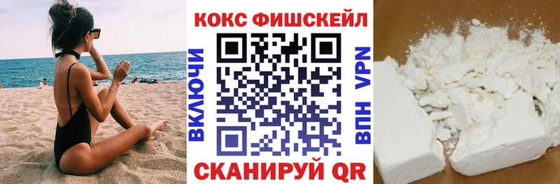 КОКАИН Columbia  Симферополь 