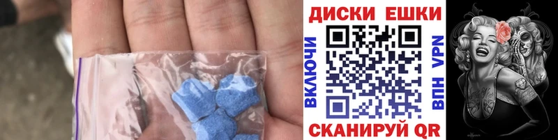 продажа наркотиков  Симферополь  ЭКСТАЗИ XTC 