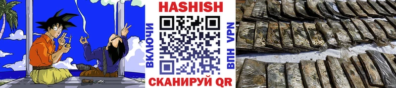 ГАШИШ VHQ  Симферополь 