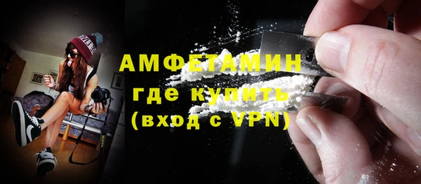 амфетамин Абаза