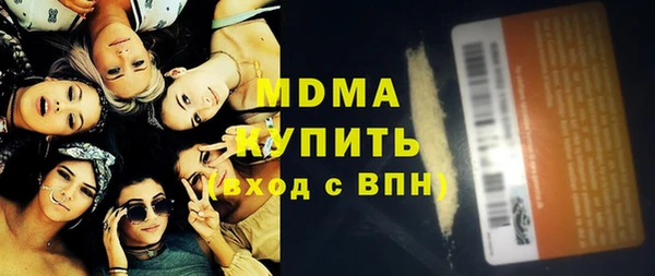 apvp Абинск