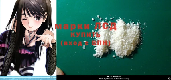 марки nbome Коряжма