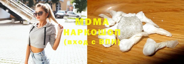 apvp Абинск