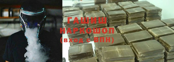 амфетамин Абаза