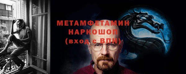 амфетамин Абаза