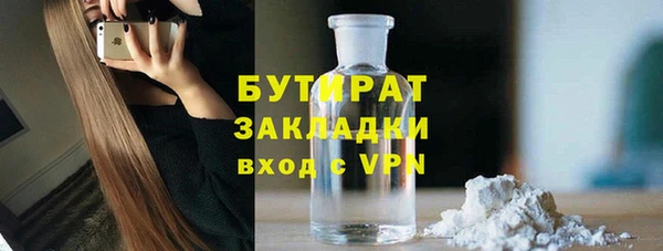apvp Абинск
