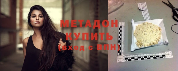 амфетамин Абаза