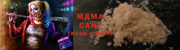 кристаллы Алексеевка