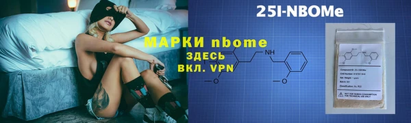 apvp Абинск