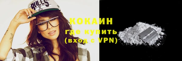амфетамин Абаза