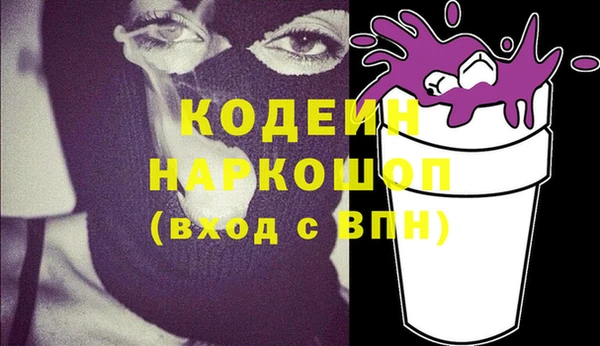 кокаин Алексин