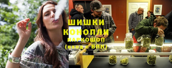 мефедрон Щигры