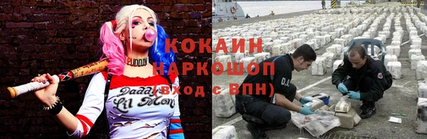амфетамин Абаза