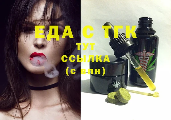 ГАЛЛЮЦИНОГЕННЫЕ ГРИБЫ Корсаков