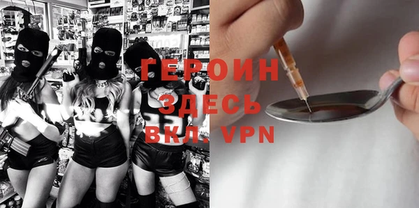 apvp Абинск