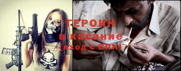 apvp Абинск
