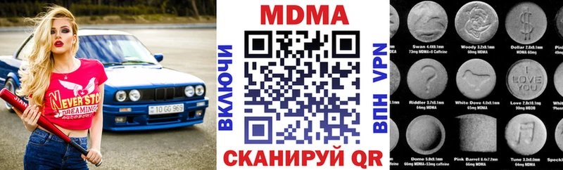 закладка  Симферополь  маркетплейс официальный сайт  МДМА кристаллы  omg tor 