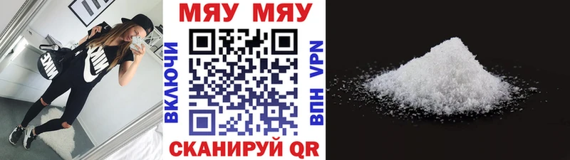 blacksprut маркетплейс Симферополь Меф 4 MMC