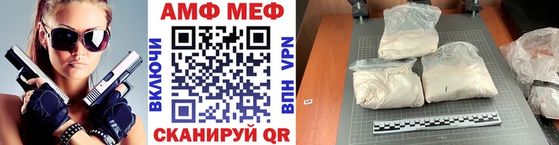 МЕТАМФЕТАМИН винт Симферополь
