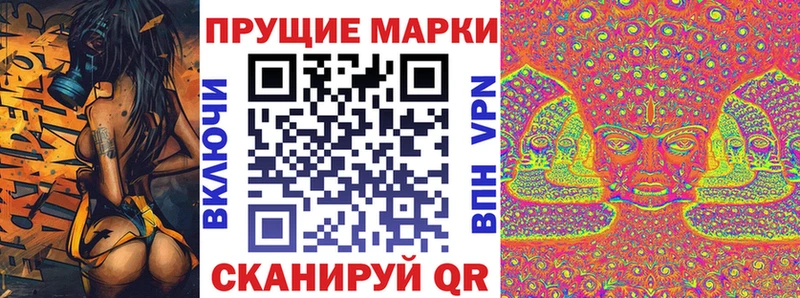 хочу наркоту  Симферополь  ОМГ ОМГ онион  Наркотические марки 1,8мг 