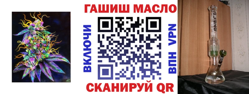 Дистиллят ТГК Wax  даркнет сайт  Симферополь 
