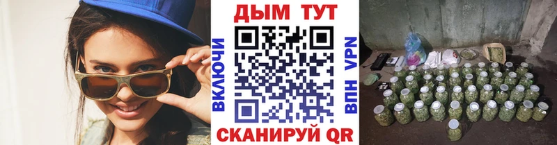 Марихуана ГИДРОПОН  Симферополь 
