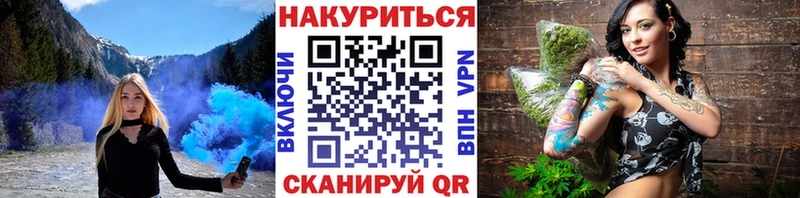Каннабис тримм Симферополь